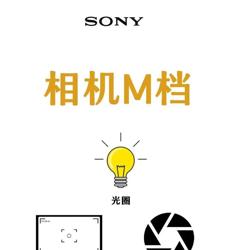 索尼相机查看信息的步骤是什么？