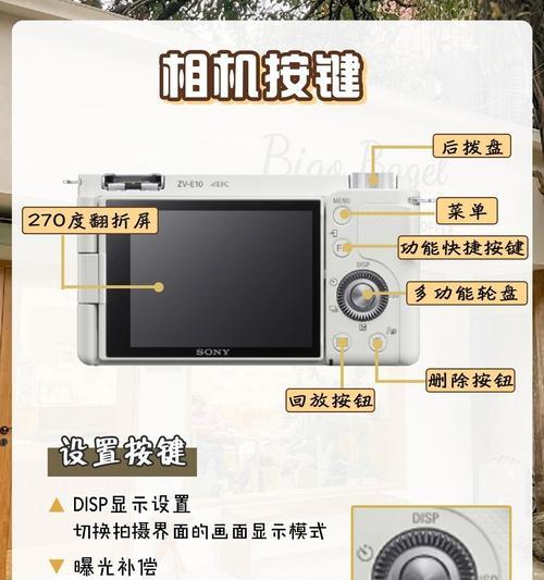 索尼相机查看信息的步骤是什么？