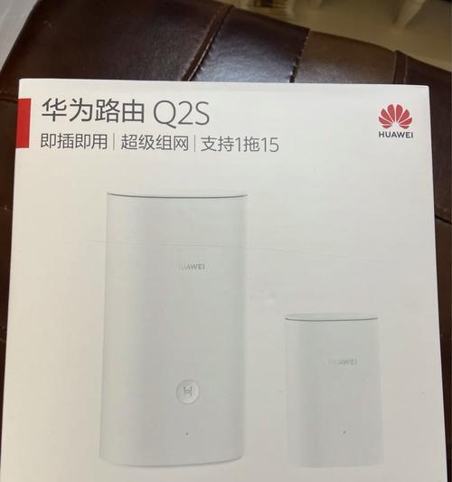 云巢路由器wifi设置步骤是什么？如何保证网络安全？