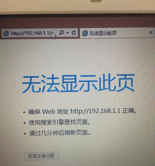 云巢路由器wifi设置步骤是什么？如何保证网络安全？