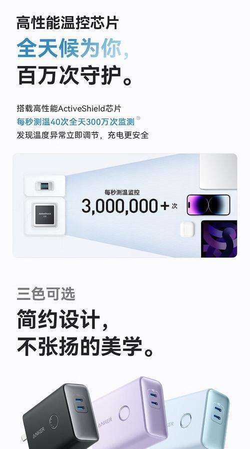 插头充电器二合一的含义是什么？二合一充电器有何特点？