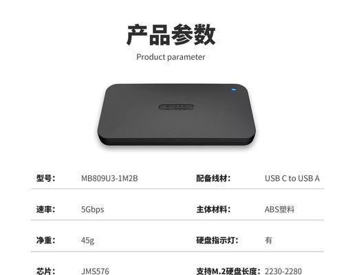 小硬盘移动硬盘盒使用不便？如何正确使用？