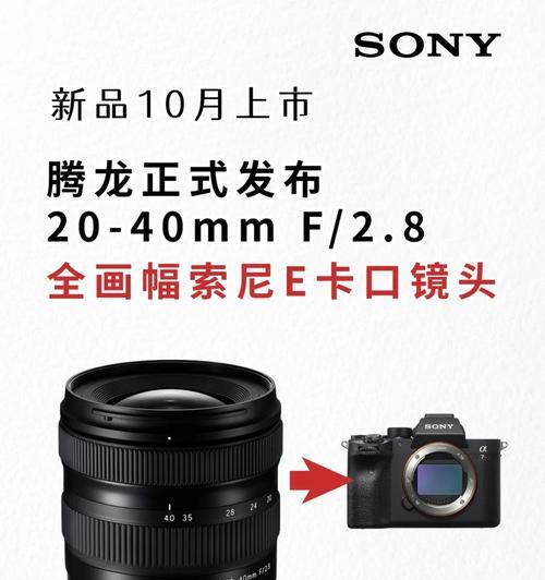 索尼相机退机流程是怎样的？需要哪些条件？