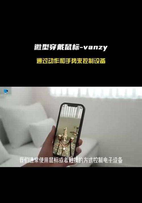 平板电脑模式下如何使用鼠标？操作步骤是什么？