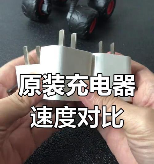 苹果高快速闪充电器多少w？充电速度如何？