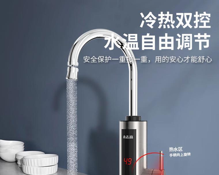 志高热水器变频技术有何特点？变频热水器使用中常见问题如何解决？