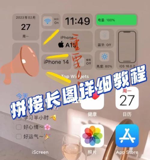 创意式摄像头如何与手机配对？连接失败怎么办？
