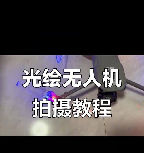 光绘摄影需要哪种镜头？如何选择？