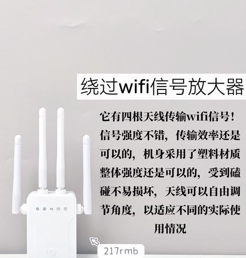 wifi信号放大器如何重装？重装过程中遇到问题怎么办？