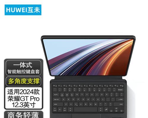 平板电脑兼容怎么用键盘？有哪些兼容性好的键盘推荐？