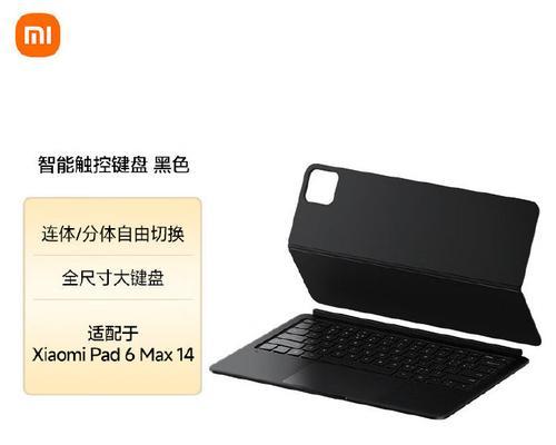 平板电脑兼容怎么用键盘？有哪些兼容性好的键盘推荐？