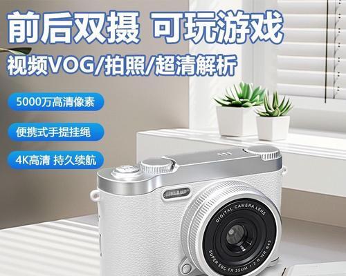 国牌ccd数码相机质量如何？与国际品牌相比有何优势？