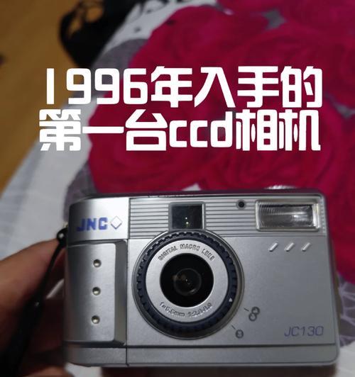 国牌ccd数码相机质量如何？与国际品牌相比有何优势？