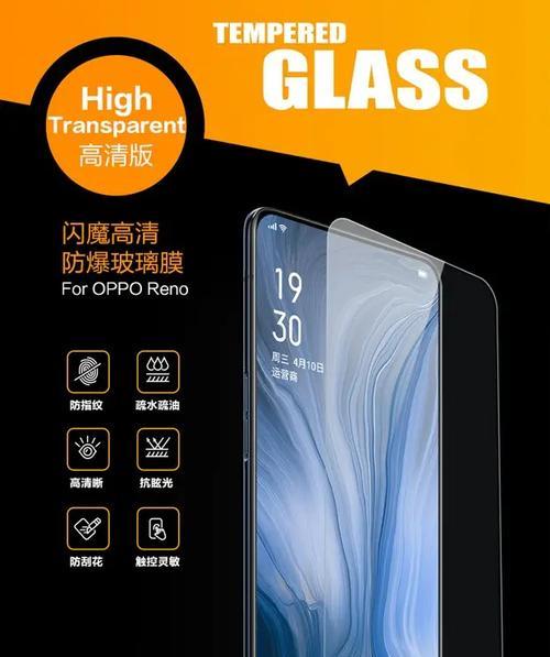 蓝色oppo手机设置指纹的方法是什么？