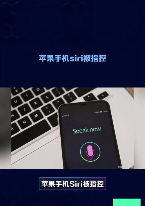 如何在日本正确呼唤苹果手机siri？