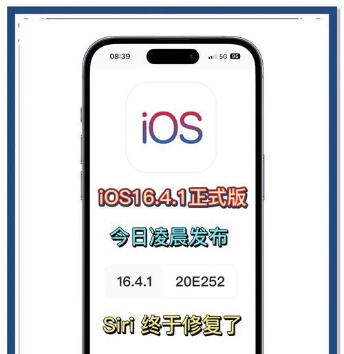 如何在日本正确呼唤苹果手机siri？