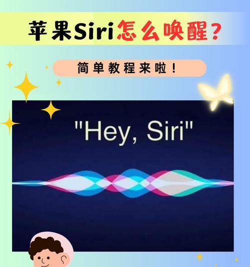 如何在日本正确呼唤苹果手机siri？