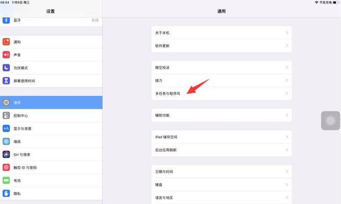 平板如何与电脑匹配？设置步骤是什么？