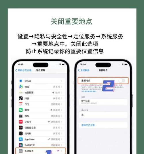 如何使用他人苹果手机查找我的手机？