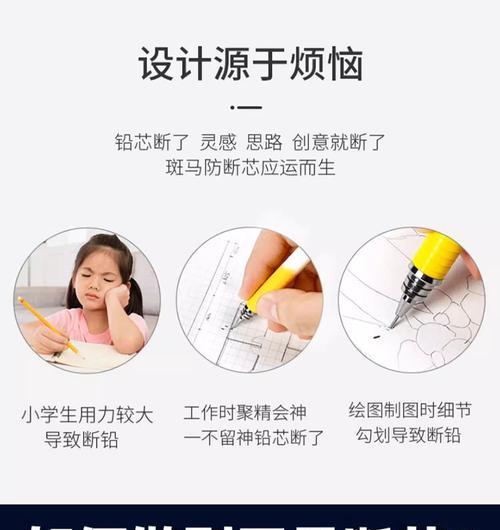 小米手写笔断芯如何修复？视频教程在哪里？