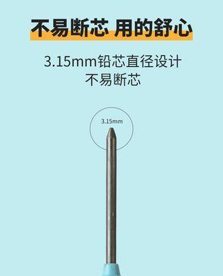 小米手写笔断芯如何修复？视频教程在哪里？