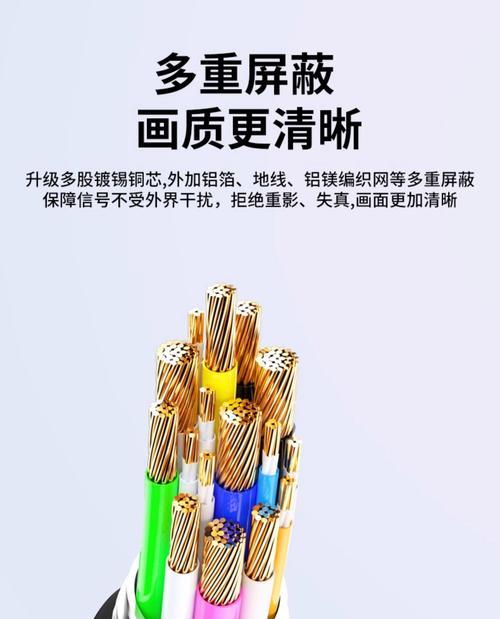 机顶盒投影转接线如何正确连接？有哪些注意事项？