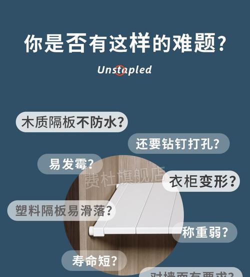 充电器收纳神架的正确使用方法是什么？