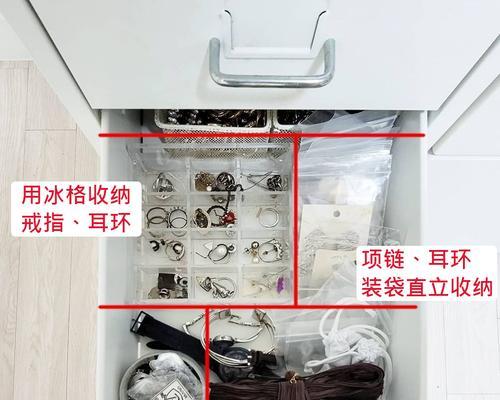 充电器收纳神架的正确使用方法是什么？