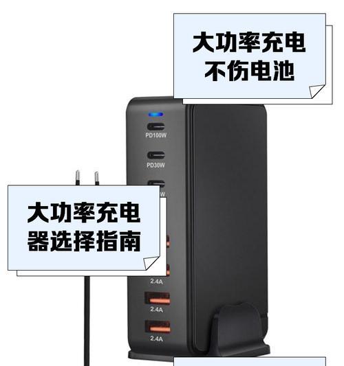 4.2伏手灯充电器的功率是多少瓦？