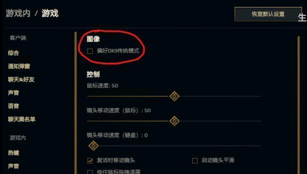 华为双向抽拉服务器设置方法？设置后如何优化性能？