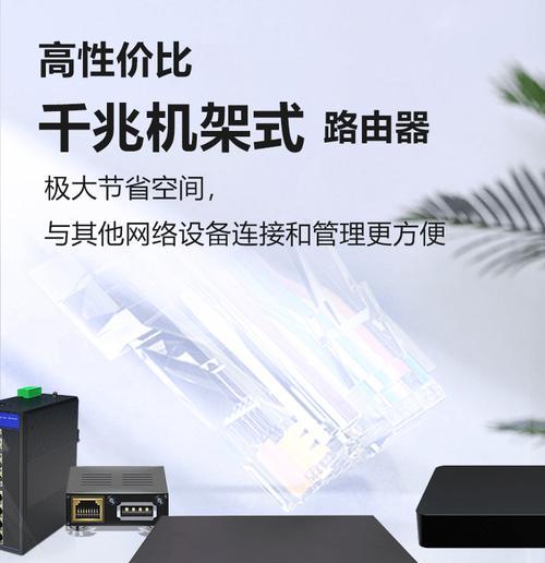 酷锐智能网关设置步骤有哪些？