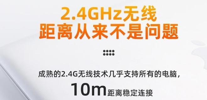 单模键盘连接电脑和平板的方法是什么？