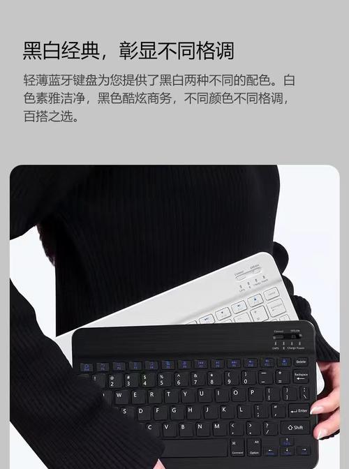 单模键盘连接电脑和平板的方法是什么？