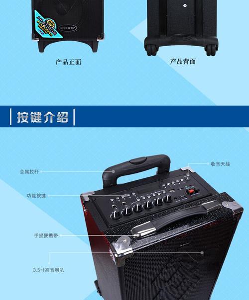 拉杆音箱电池更换步骤及注意事项？