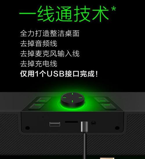 电脑音箱如何连接卡通音响？连接后音质如何？