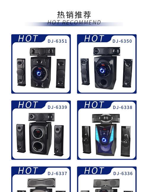 如何搜索音箱样品？搜索时应该注意哪些要点？