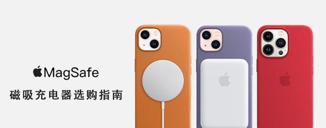 充电器磁吸套拆卸方法是什么？