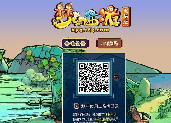 联盟游戏如何切换至其他服务器登录？