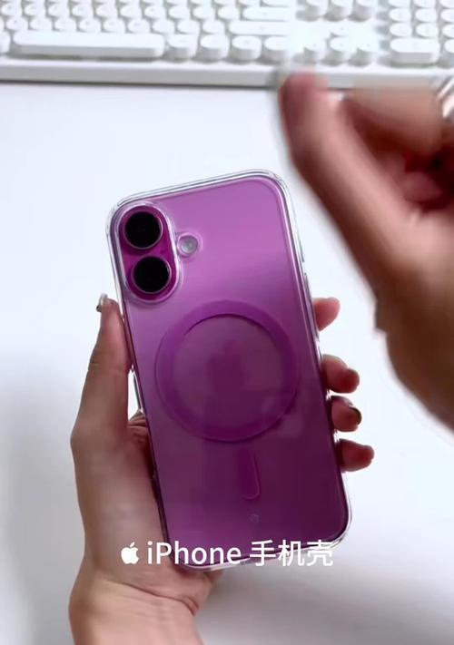苹果手机15如何拆卸手机壳？拆壳技巧有哪些？