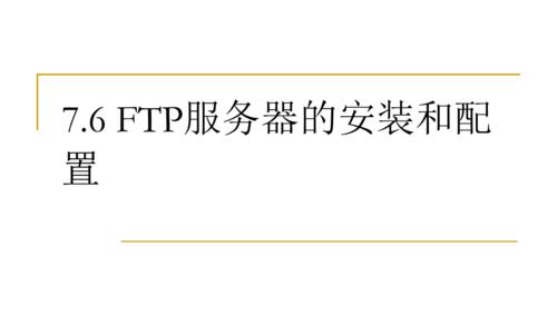 服务器金币制作方法是什么？步骤详细吗？