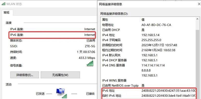 路由器开启v6的步骤和好处是什么？