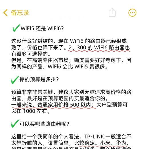 路由器开启v6的步骤和好处是什么？