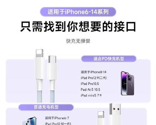 充电线如何正确连接充电器？带充电器的充电线使用方法是什么？