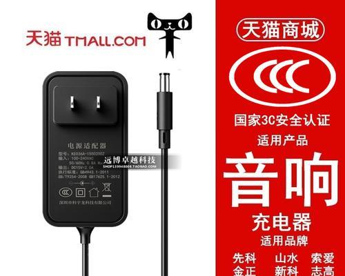 充电线如何正确连接充电器？带充电器的充电线使用方法是什么？
