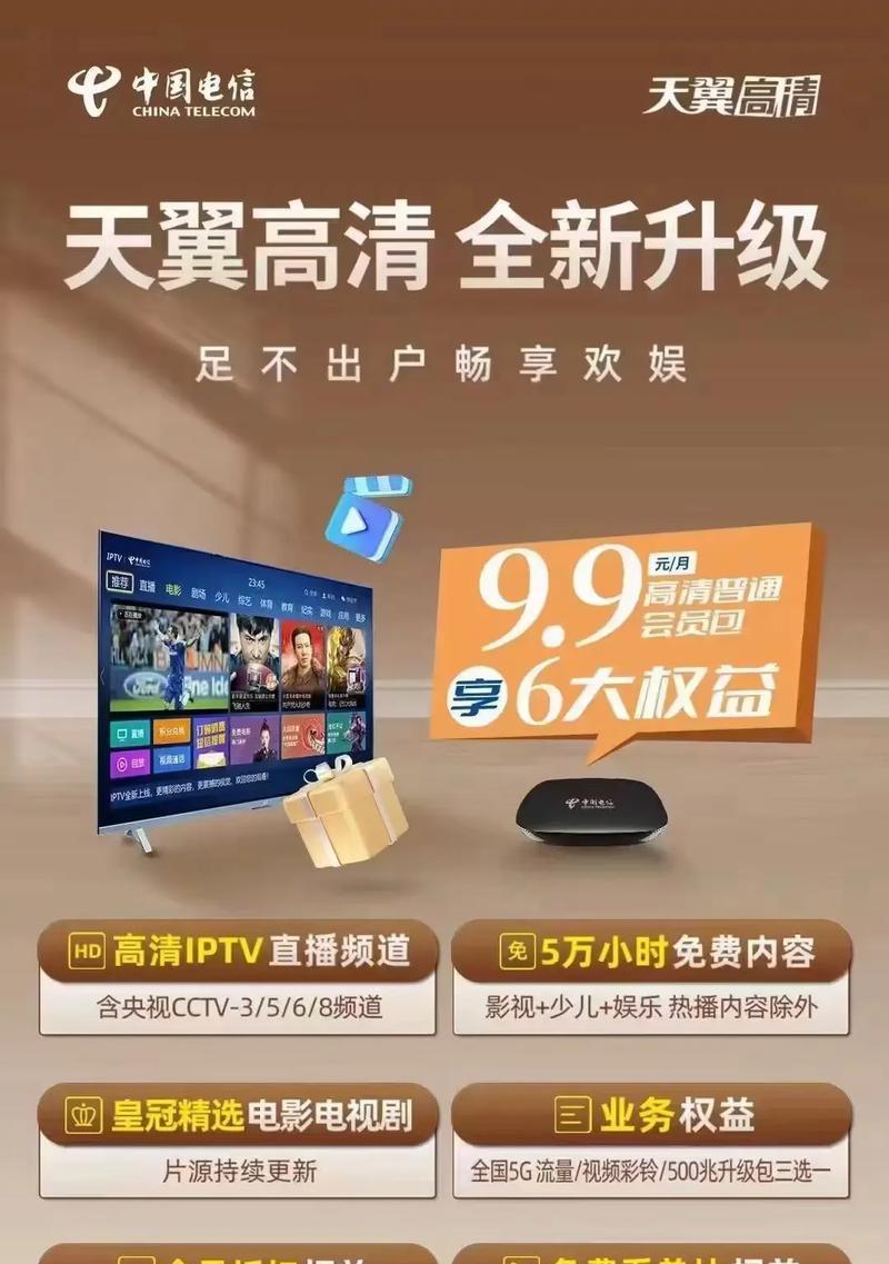 电视机、机顶盒和宽带的安装步骤是什么？
