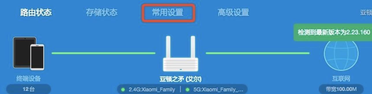 联网音箱如何联网？