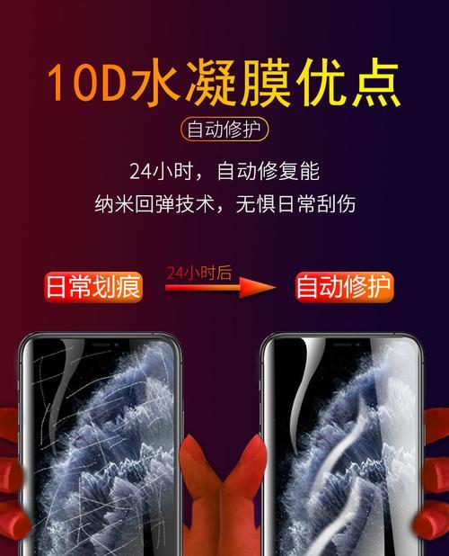 苹果手机膜拆卸方法是什么？