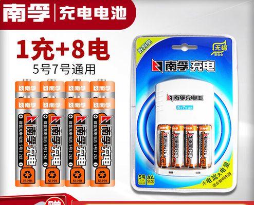 充电器8v需要多少伏的电池？如何正确匹配电池？