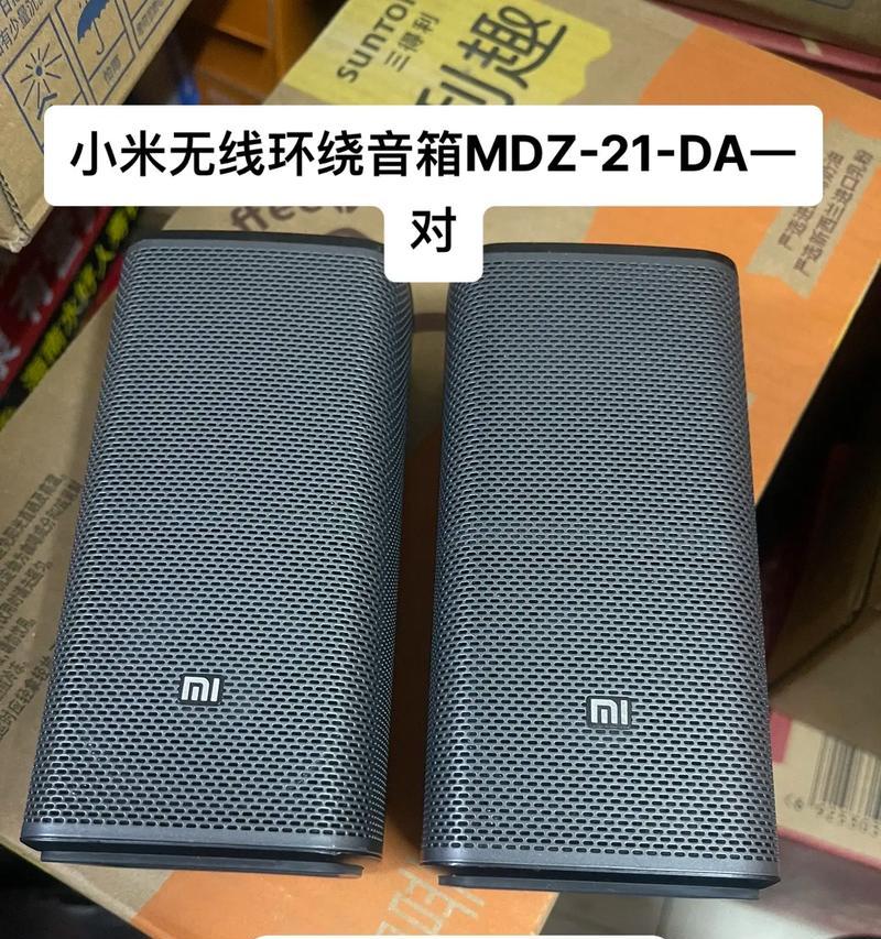 绿米带网关的音响产品有哪些？