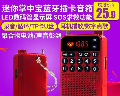 特美音箱操作指南是什么？
